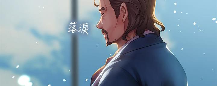 《补习街》漫画最新章节第166话免费下拉式在线观看章节第【102】张图片