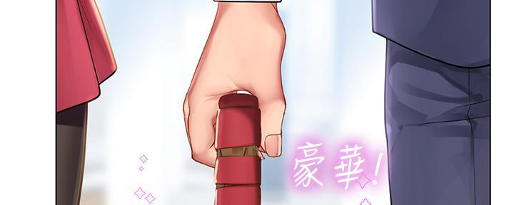 《补习街》漫画最新章节第164话免费下拉式在线观看章节第【21】张图片