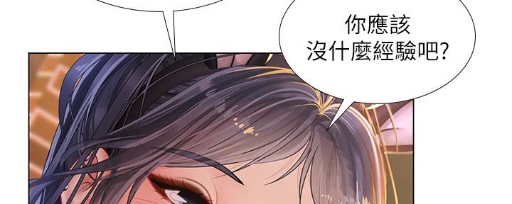 《补习街》漫画最新章节第145话免费下拉式在线观看章节第【67】张图片