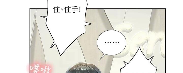 《补习街》漫画最新章节第163话免费下拉式在线观看章节第【77】张图片