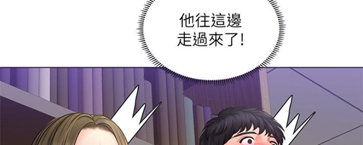 《补习街》漫画最新章节第129话免费下拉式在线观看章节第【26】张图片