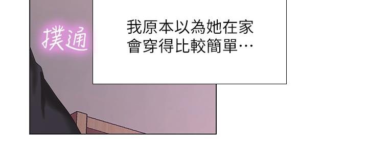 《补习街》漫画最新章节第151话免费下拉式在线观看章节第【50】张图片