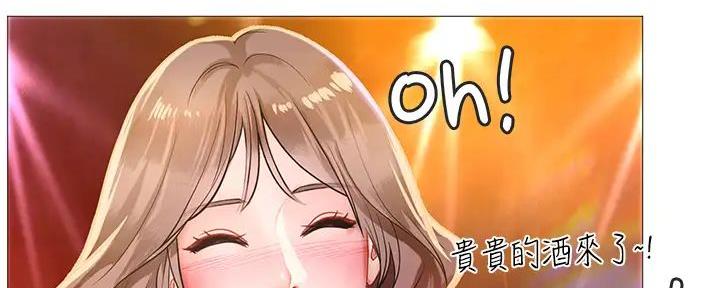 《补习街》漫画最新章节第187话免费下拉式在线观看章节第【96】张图片