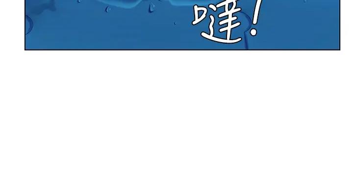 《补习街》漫画最新章节第198话免费下拉式在线观看章节第【52】张图片