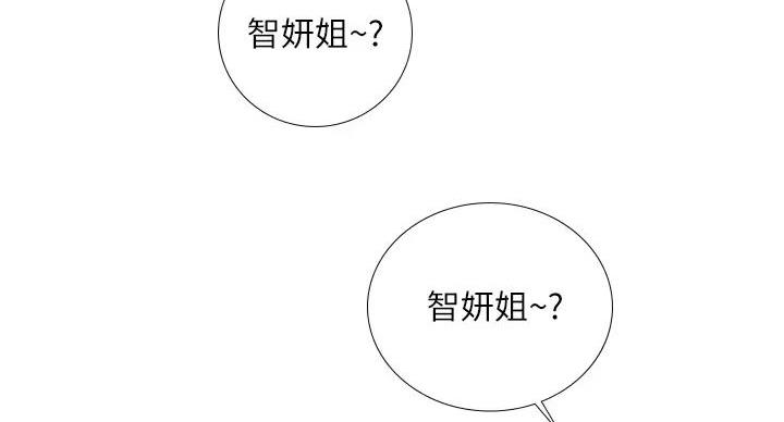 《补习街》漫画最新章节第200话免费下拉式在线观看章节第【71】张图片