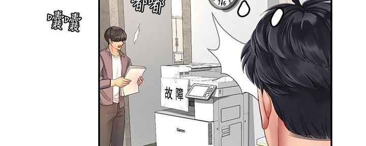 《补习街》漫画最新章节第172话免费下拉式在线观看章节第【121】张图片