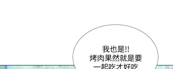 《补习街》漫画最新章节第133话免费下拉式在线观看章节第【36】张图片