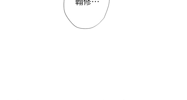 《补习街》漫画最新章节第203话免费下拉式在线观看章节第【29】张图片