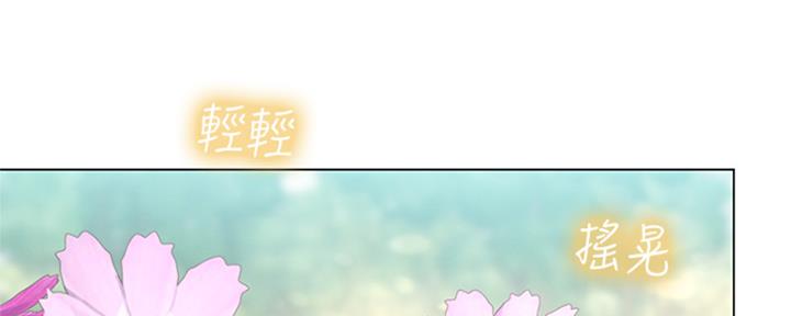 《补习街》漫画最新章节第195话免费下拉式在线观看章节第【103】张图片