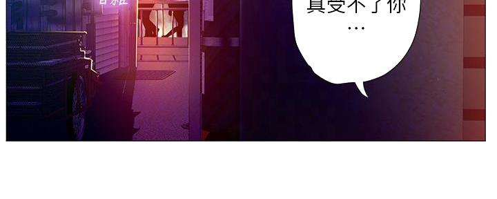 《补习街》漫画最新章节第188话免费下拉式在线观看章节第【117】张图片