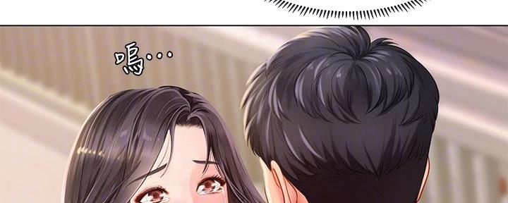 《补习街》漫画最新章节第156话免费下拉式在线观看章节第【148】张图片