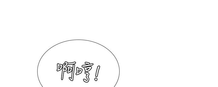 《补习街》漫画最新章节第145话免费下拉式在线观看章节第【21】张图片