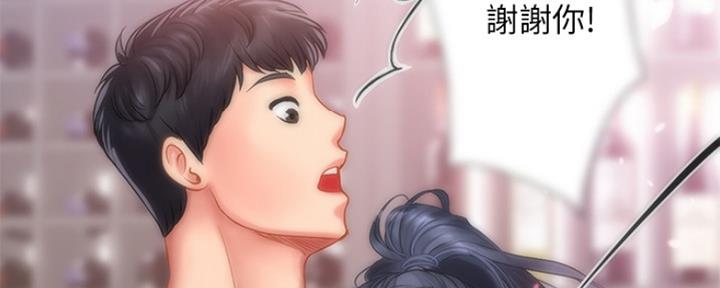 《补习街》漫画最新章节第139话免费下拉式在线观看章节第【103】张图片