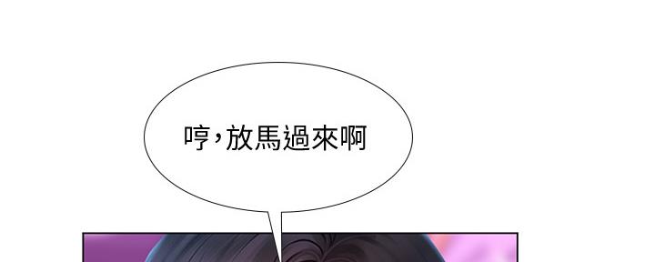 《补习街》漫画最新章节第137话免费下拉式在线观看章节第【138】张图片