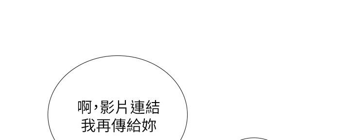 《补习街》漫画最新章节第143话免费下拉式在线观看章节第【41】张图片