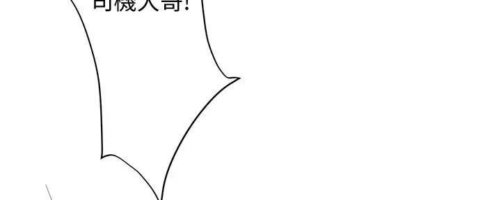 《补习街》漫画最新章节第158话免费下拉式在线观看章节第【38】张图片