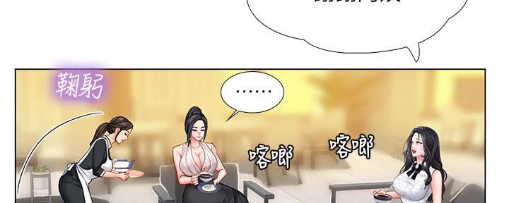 《补习街》漫画最新章节第147话免费下拉式在线观看章节第【93】张图片