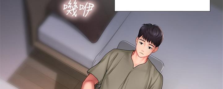 《补习街》漫画最新章节第138话免费下拉式在线观看章节第【24】张图片