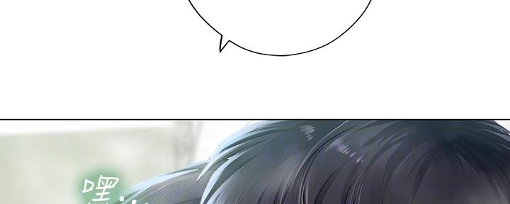 《补习街》漫画最新章节第161话免费下拉式在线观看章节第【110】张图片