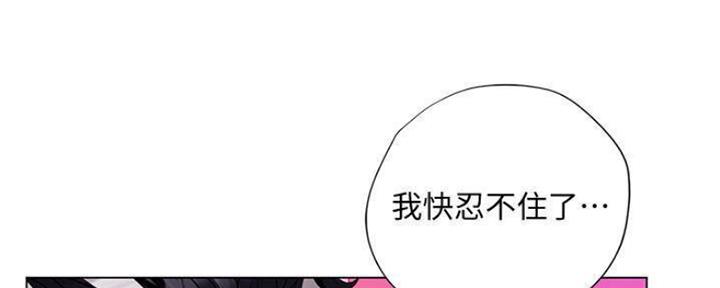 《补习街》漫画最新章节第135话免费下拉式在线观看章节第【32】张图片