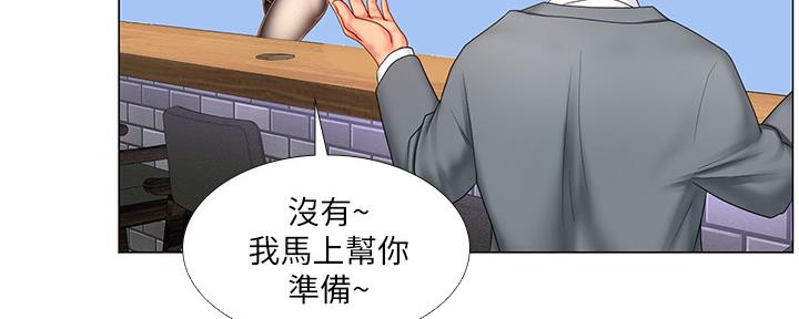 《补习街》漫画最新章节第142话免费下拉式在线观看章节第【55】张图片