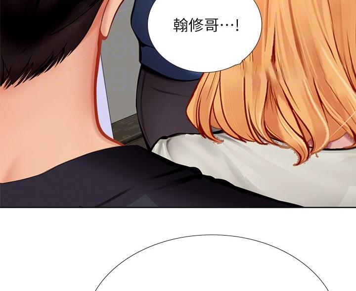 《补习街》漫画最新章节第207话免费下拉式在线观看章节第【59】张图片