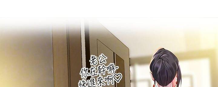 《补习街》漫画最新章节第171话免费下拉式在线观看章节第【110】张图片