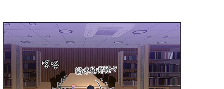 《补习街》漫画最新章节第130话免费下拉式在线观看章节第【83】张图片