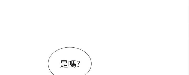 《补习街》漫画最新章节第140话免费下拉式在线观看章节第【61】张图片