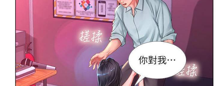 《补习街》漫画最新章节第135话免费下拉式在线观看章节第【128】张图片