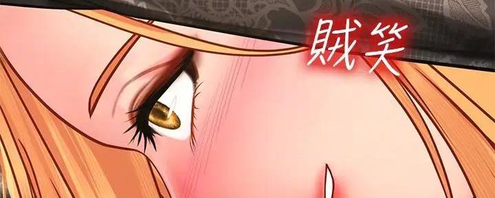 《补习街》漫画最新章节第179话免费下拉式在线观看章节第【3】张图片