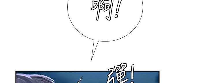 《补习街》漫画最新章节第172话免费下拉式在线观看章节第【66】张图片