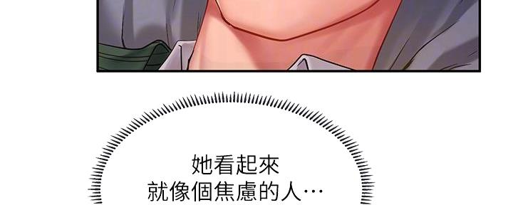 《补习街》漫画最新章节第169话免费下拉式在线观看章节第【48】张图片