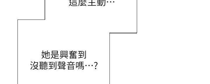 《补习街》漫画最新章节第196话免费下拉式在线观看章节第【125】张图片