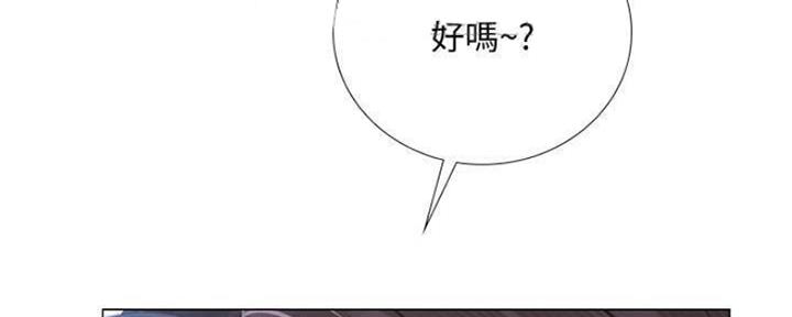 《补习街》漫画最新章节第135话免费下拉式在线观看章节第【16】张图片