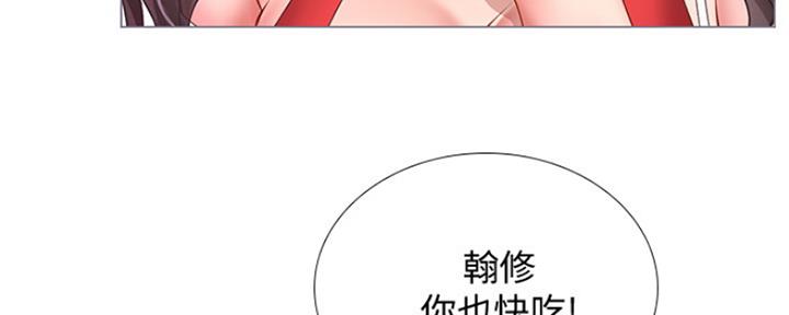 《补习街》漫画最新章节第133话免费下拉式在线观看章节第【57】张图片