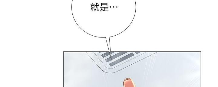 《补习街》漫画最新章节第161话免费下拉式在线观看章节第【102】张图片