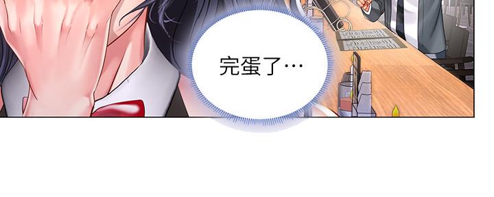 《补习街》漫画最新章节第142话免费下拉式在线观看章节第【58】张图片