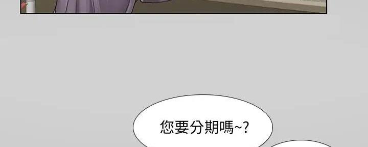 《补习街》漫画最新章节第159话免费下拉式在线观看章节第【65】张图片