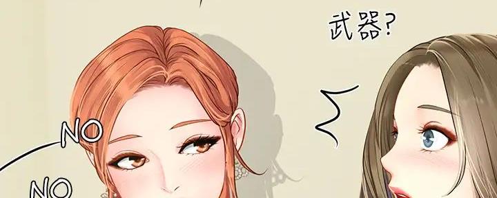 《补习街》漫画最新章节第192话免费下拉式在线观看章节第【114】张图片