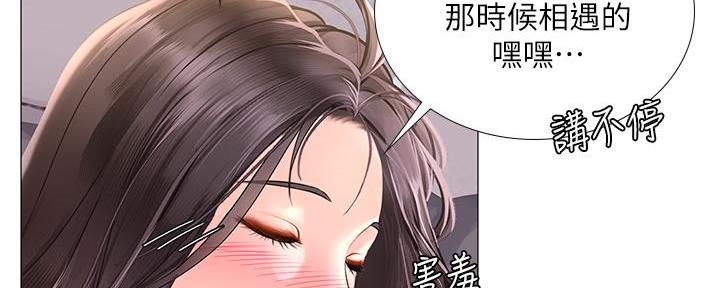 《补习街》漫画最新章节第162话免费下拉式在线观看章节第【49】张图片