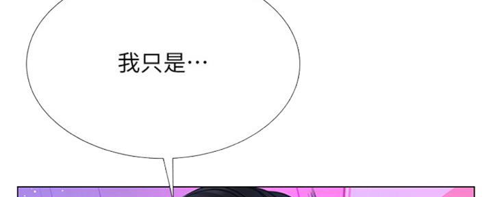 《补习街》漫画最新章节第136话免费下拉式在线观看章节第【179】张图片