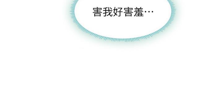 《补习街》漫画最新章节第128话免费下拉式在线观看章节第【59】张图片