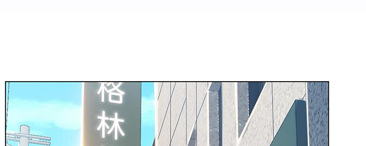 《补习街》漫画最新章节第154话免费下拉式在线观看章节第【157】张图片