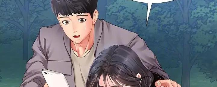 《补习街》漫画最新章节第158话免费下拉式在线观看章节第【18】张图片