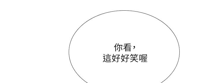 《补习街》漫画最新章节第173话免费下拉式在线观看章节第【62】张图片