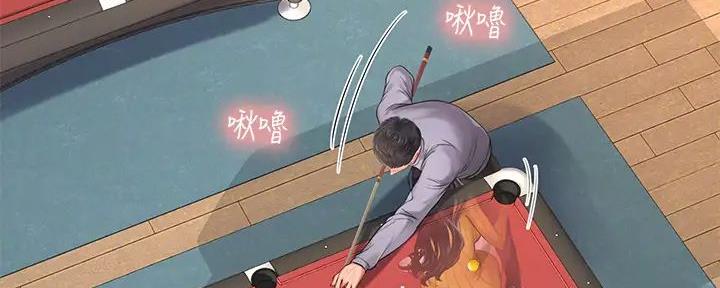 《补习街》漫画最新章节第191话免费下拉式在线观看章节第【86】张图片