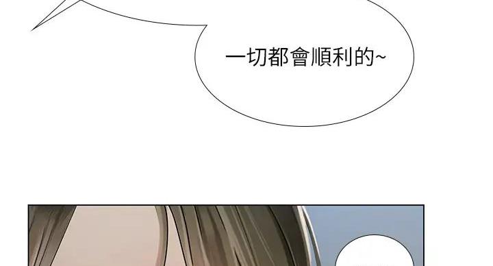 《补习街》漫画最新章节第200话免费下拉式在线观看章节第【62】张图片