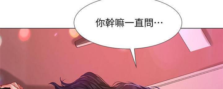 《补习街》漫画最新章节第135话免费下拉式在线观看章节第【54】张图片