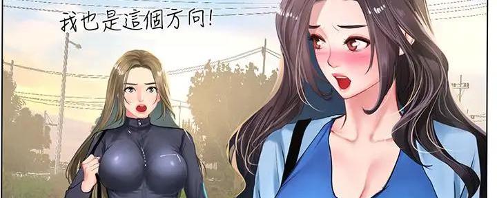 《补习街》漫画最新章节第180话免费下拉式在线观看章节第【14】张图片